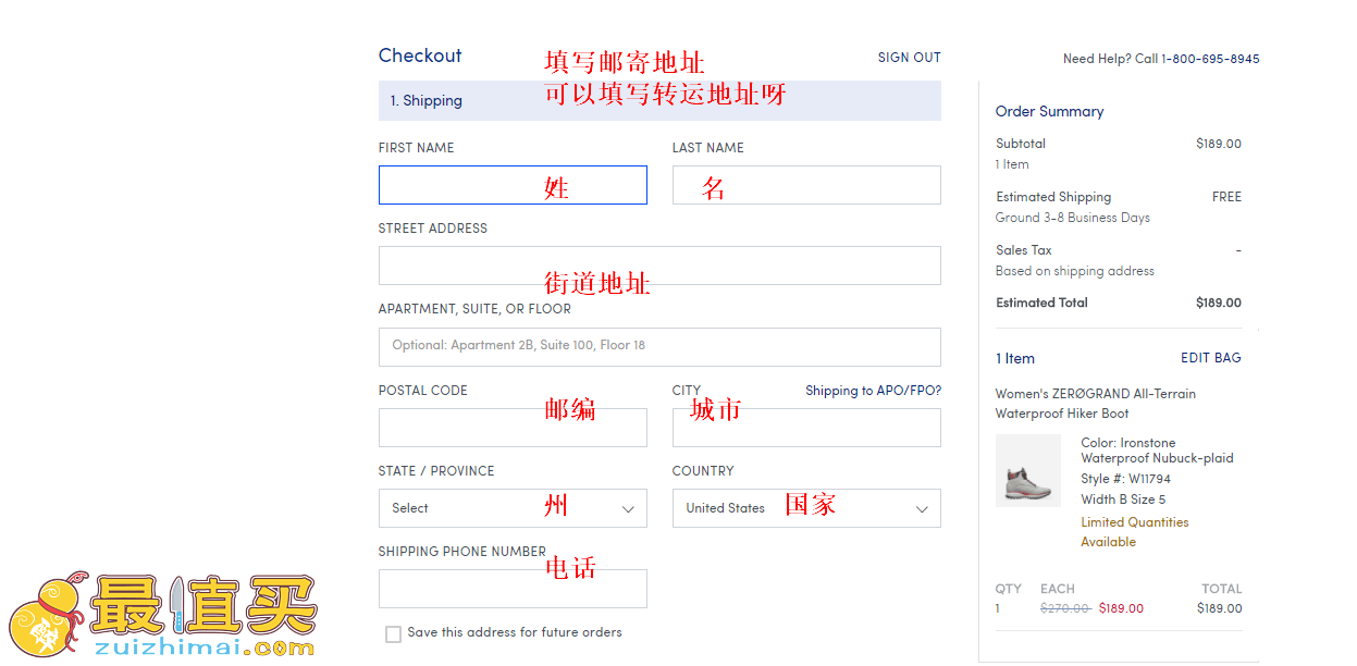 colehaan官网海淘攻略-colehaan转运中国教程-图片7