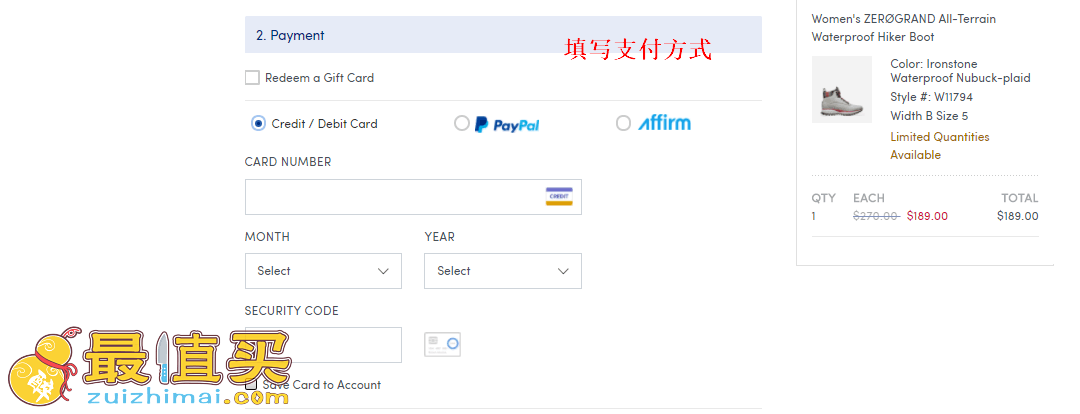 colehaan官网海淘攻略-colehaan转运中国教程-图片9