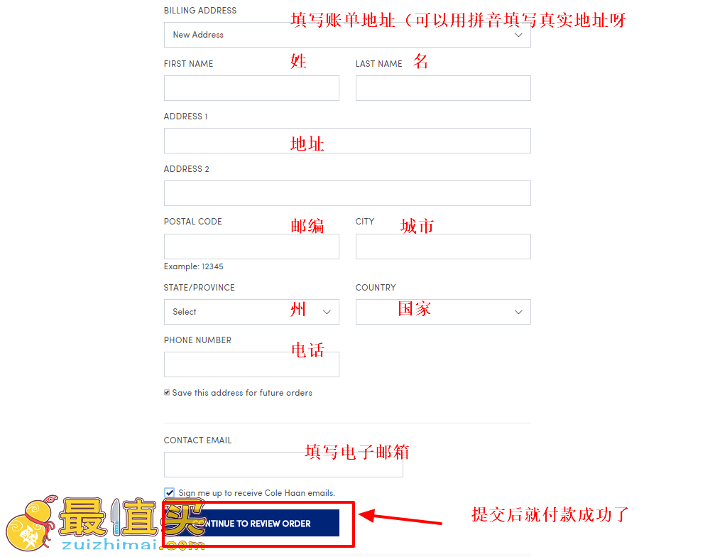 colehaan官网海淘攻略-colehaan转运中国教程-图片10