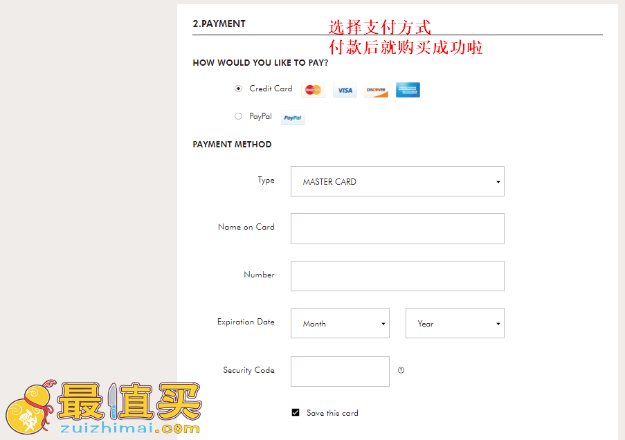 zwilling官网海淘攻略-zwilling双立人转运中国教程-图片8