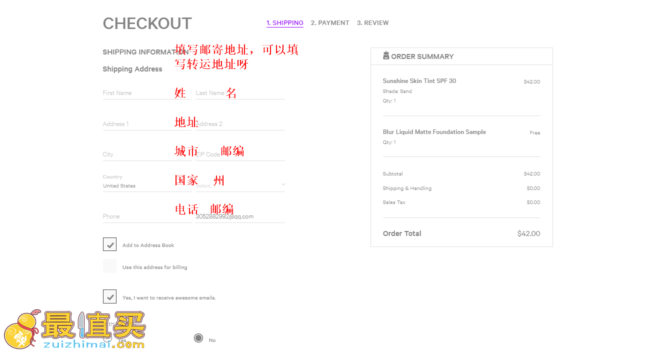 milk官网海淘攻略-milk转运中国教程-图片8