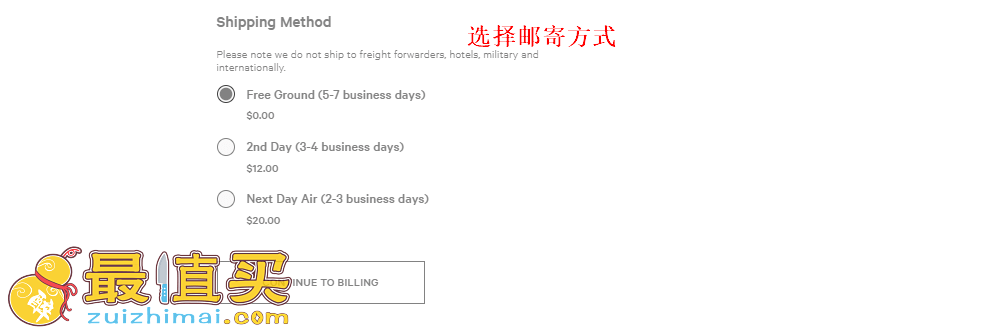 milk官网海淘攻略-milk转运中国教程-图片9