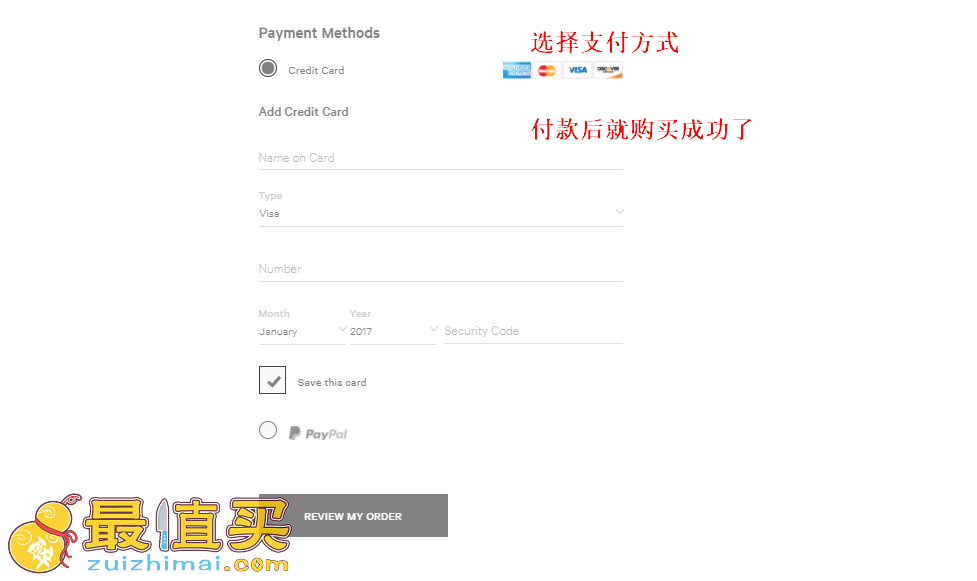 milk官网海淘攻略-milk转运中国教程-图片11