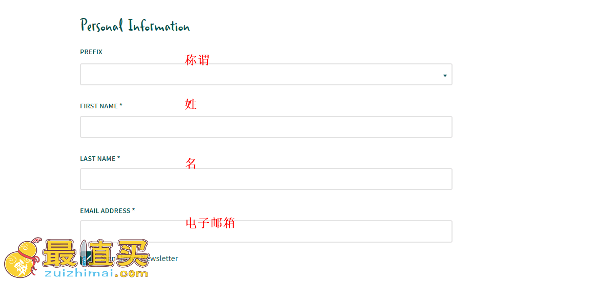 kneipp官网海淘攻略-kneipp转运中国教程-图片3