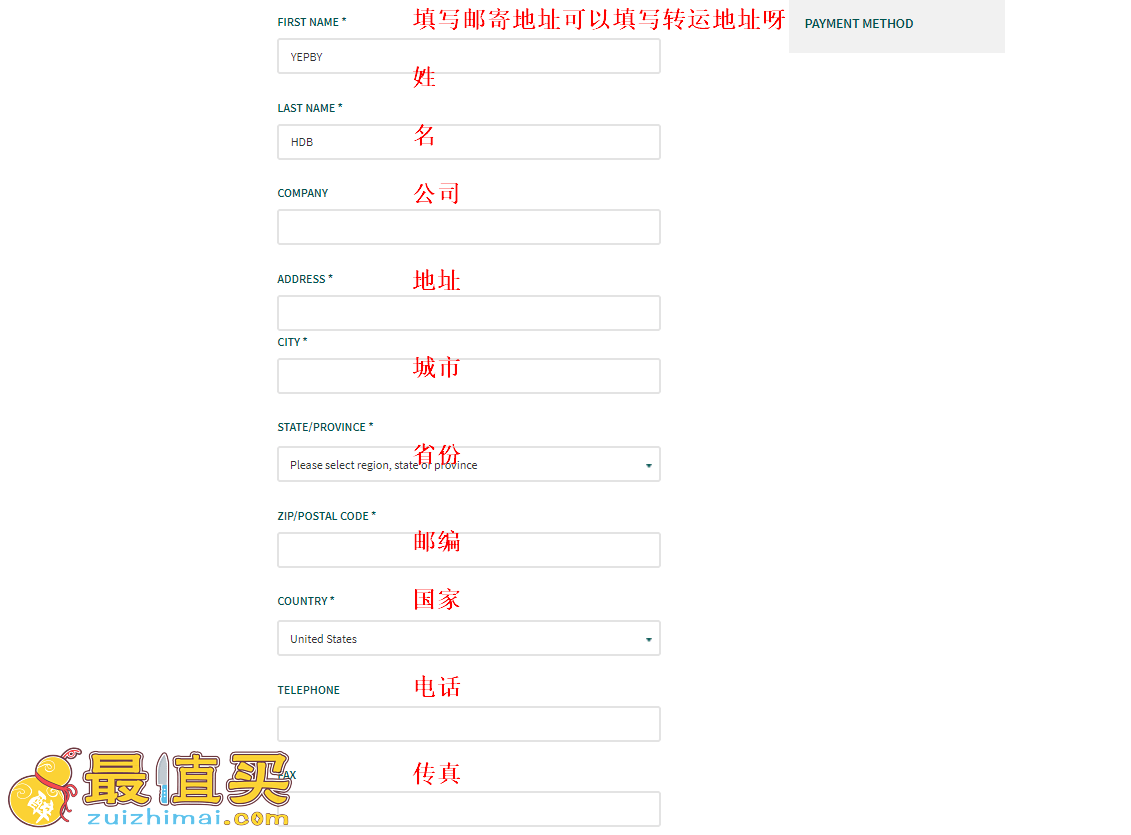 kneipp官网海淘攻略-kneipp转运中国教程-图片9