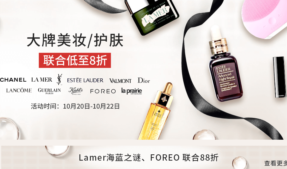 德国BA药房优惠码2018 大牌美妆护肤低至8折 全场满€38减€3 满€78减€7 全场运费10欧元不限重