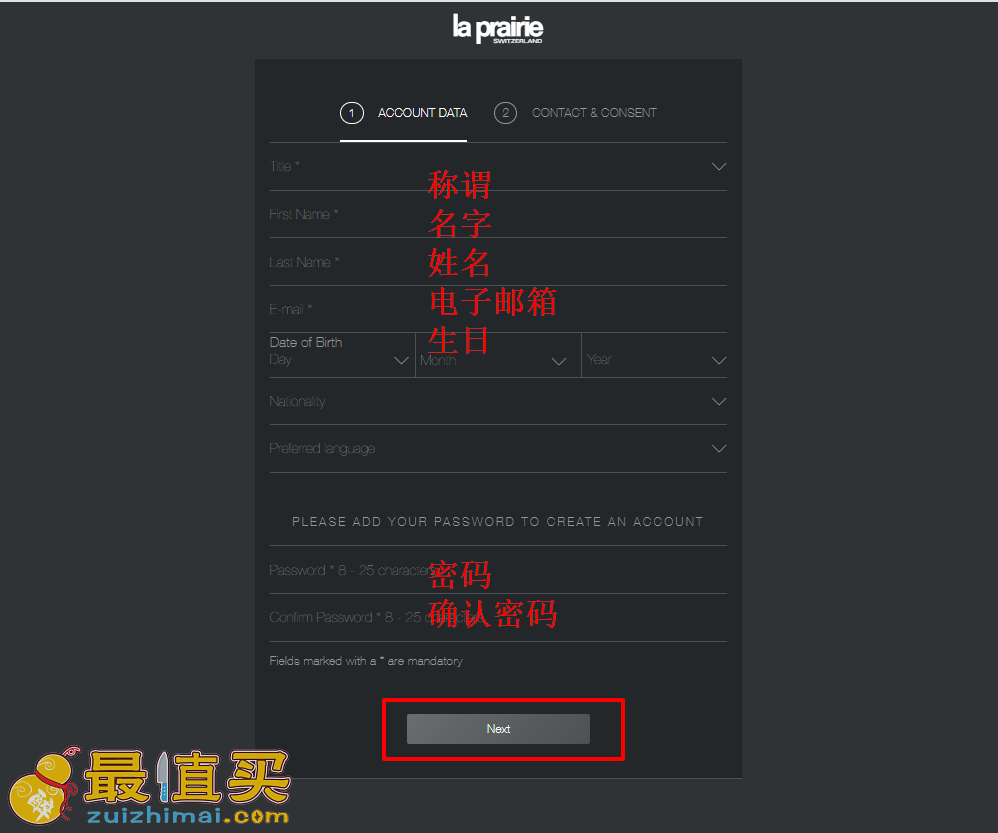 laprairie官网海淘攻略-laprairie转运中国教程-图片3