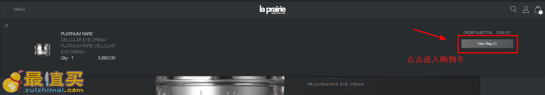 laprairie官网海淘攻略-laprairie转运中国教程-图片7