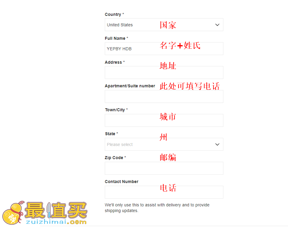 skincarerx官网海淘攻略-skincarerx转运中国教程-图片9