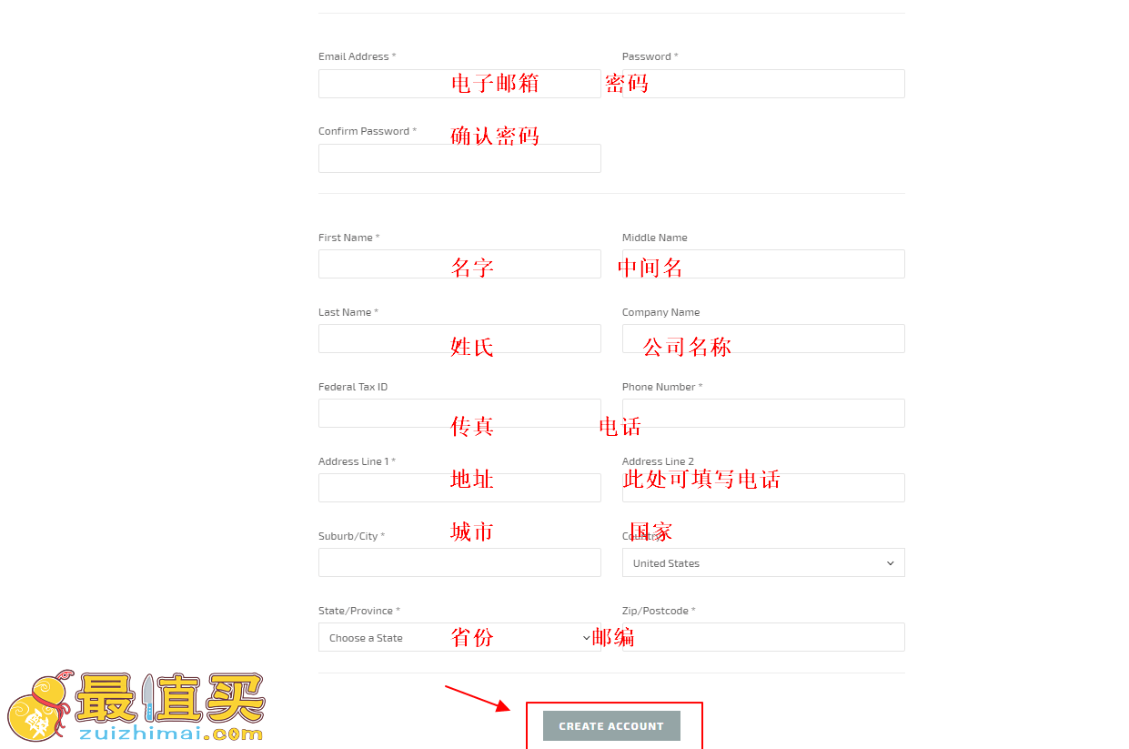 herbacin官网海淘攻略-herbacin转运中国教程-图片3