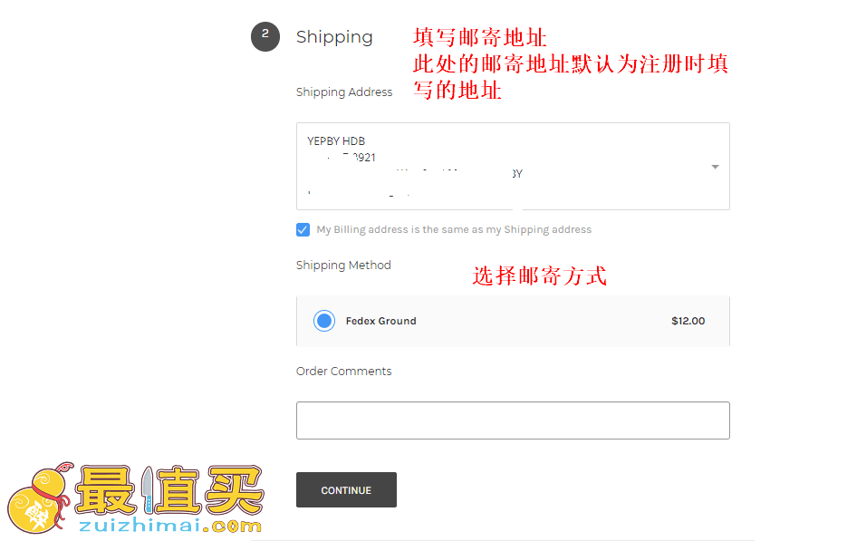 herbacin官网海淘攻略-herbacin转运中国教程-图片7