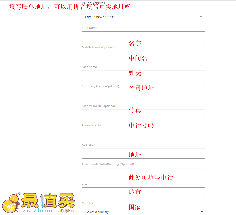 herbacin官网海淘攻略-herbacin转运中国教程-图片8