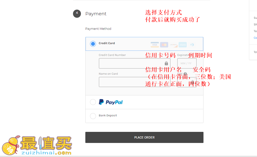 herbacin官网海淘攻略-herbacin转运中国教程-图片9
