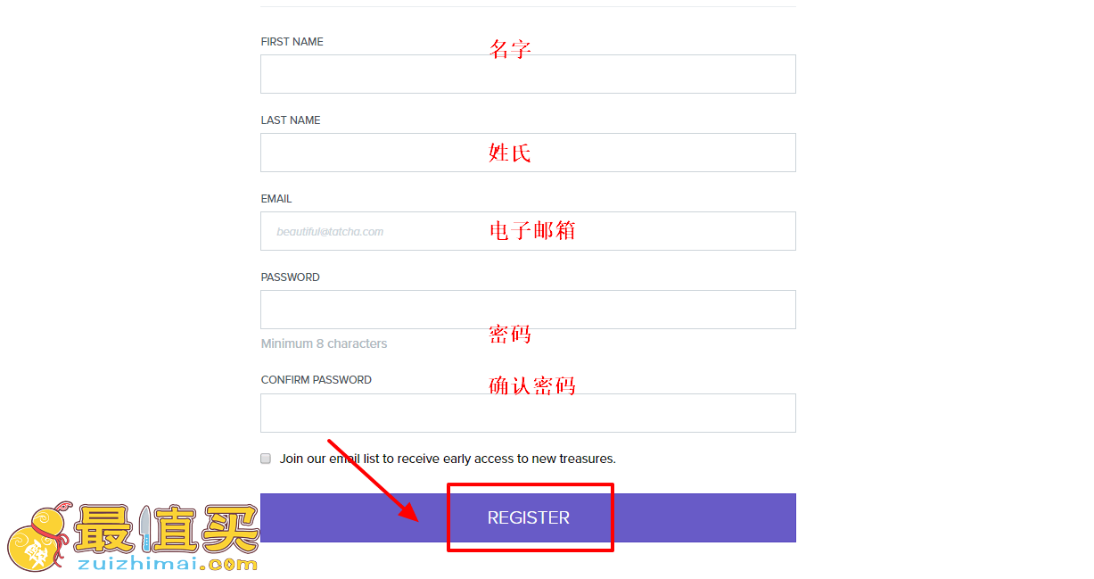 tatcha官网海淘攻略-tatcha转运中国教程-图片3