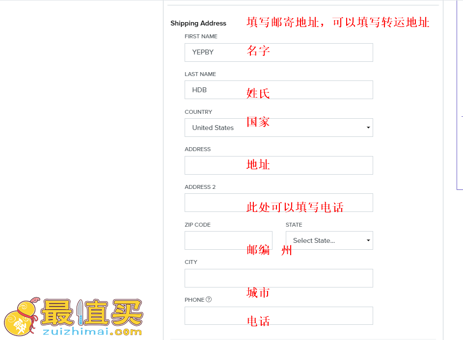 tatcha官网海淘攻略-tatcha转运中国教程-图片8