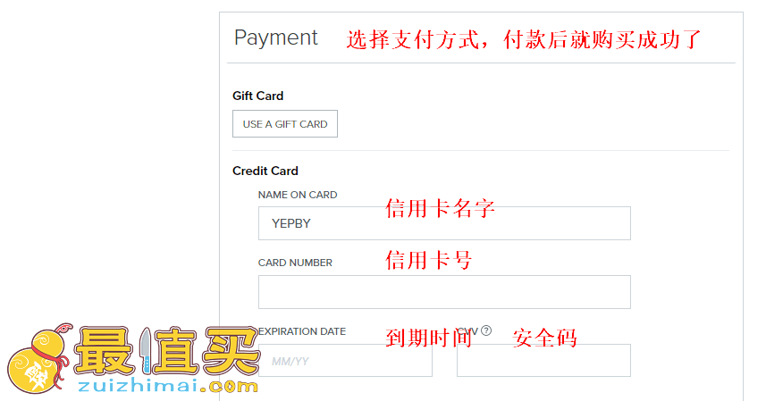 tatcha官网海淘攻略-tatcha转运中国教程-图片10