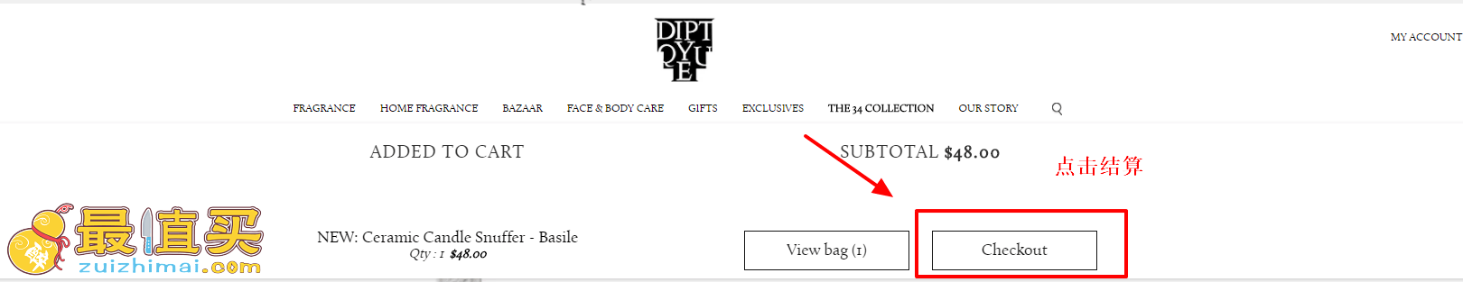 diptyque官网海淘攻略-diptyque转运中国教程-图片6