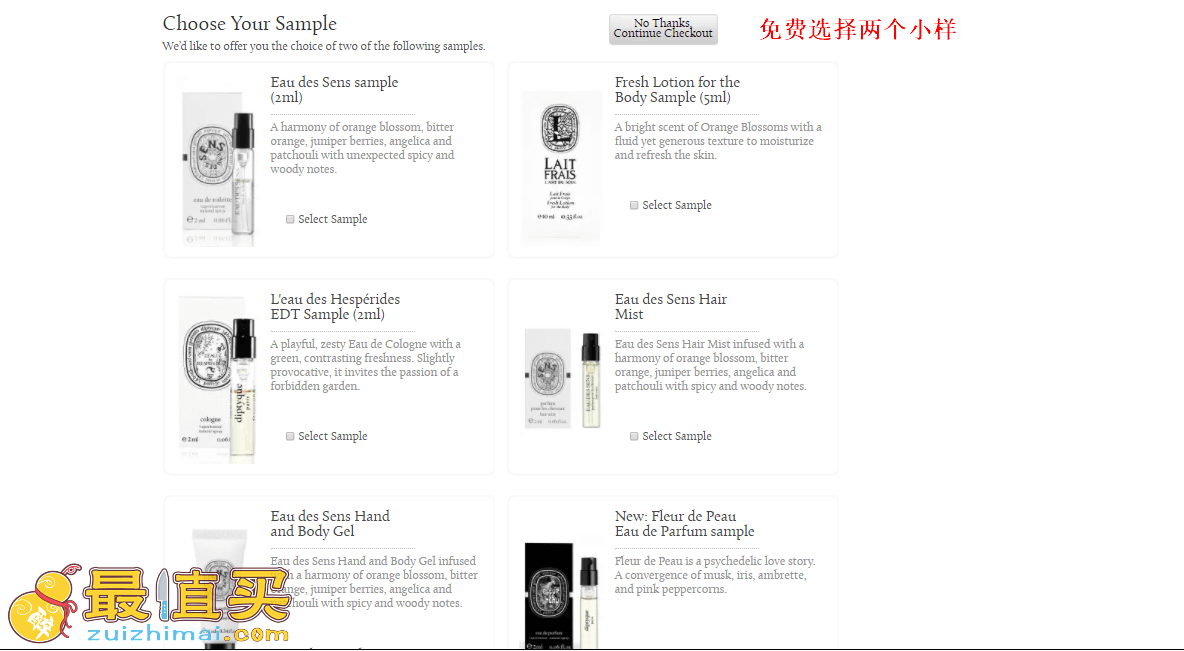 diptyque官网海淘攻略-diptyque转运中国教程-图片7