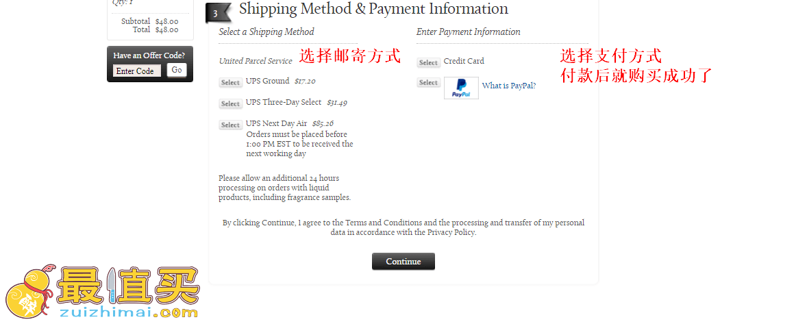 diptyque官网海淘攻略-diptyque转运中国教程-图片10