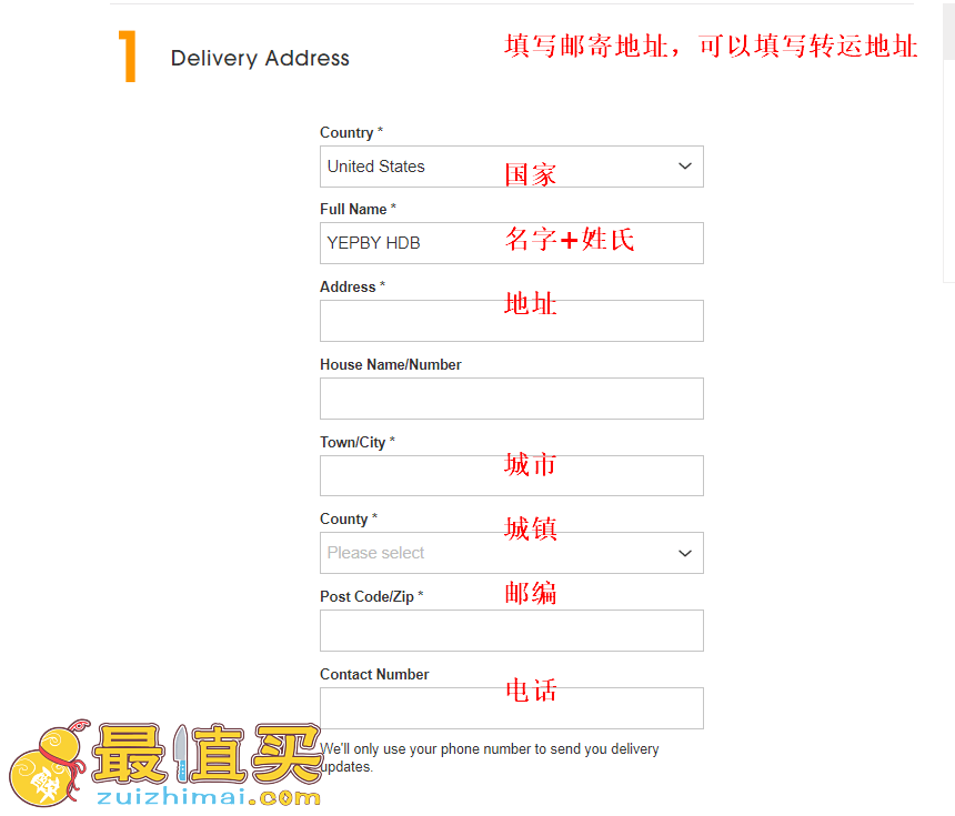 mio官网海淘攻略-mio转运中国教程-图片8