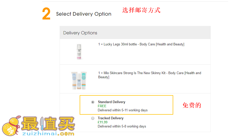 mio官网海淘攻略-mio转运中国教程-图片9