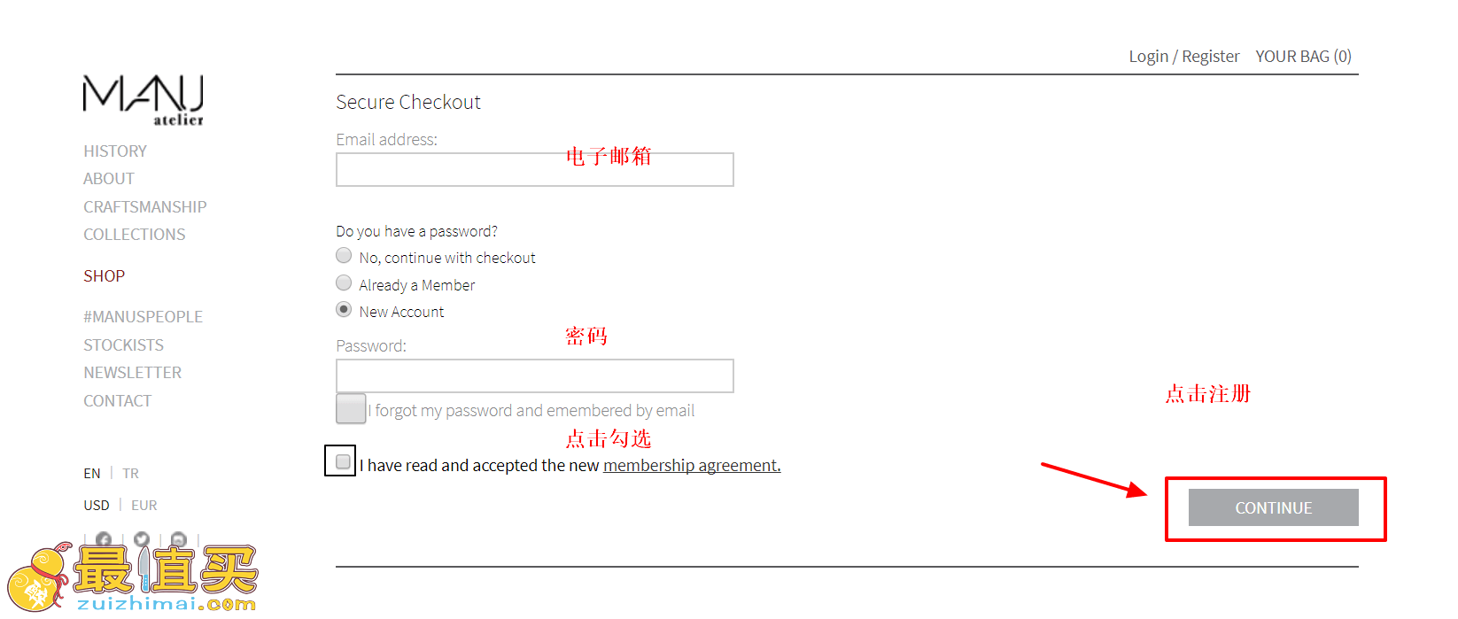 manuatelier官网海淘攻略-manuatelier转运中国教程-图片2
