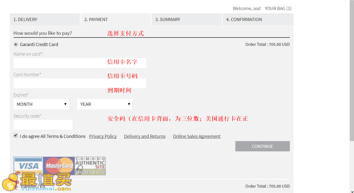 manuatelier官网海淘攻略-manuatelier转运中国教程-图片8