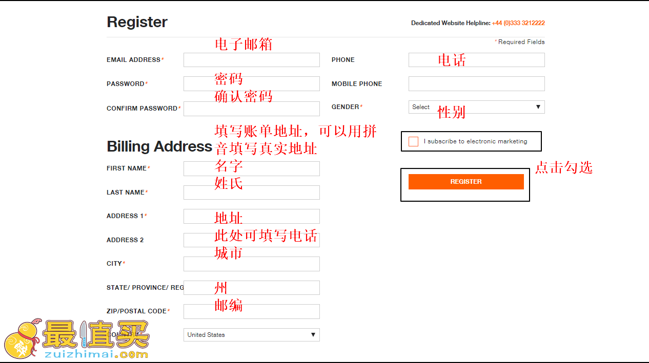 superdry官网海淘攻略-superdry转运中国教程-图片3