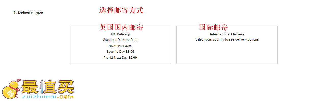 superdry官网海淘攻略-superdry转运中国教程-图片7