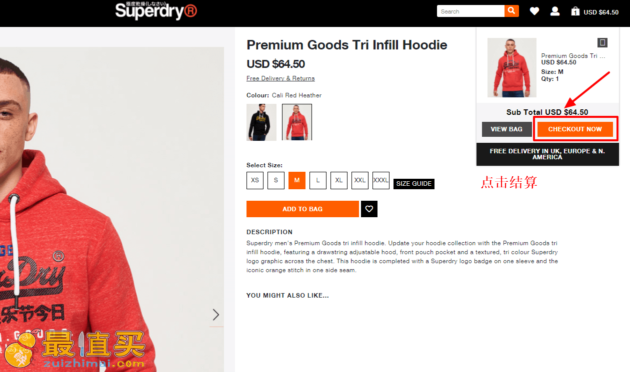 superdry官网海淘攻略-superdry转运中国教程-图片6