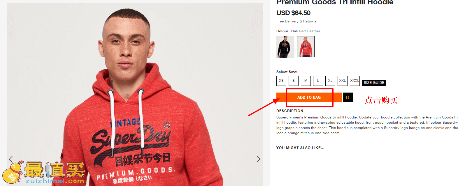 superdry官网海淘攻略-superdry转运中国教程-图片5