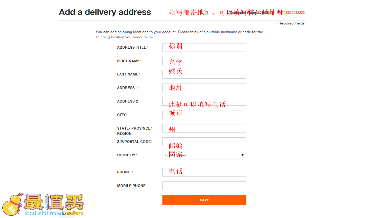 superdry官网海淘攻略-superdry转运中国教程-图片8