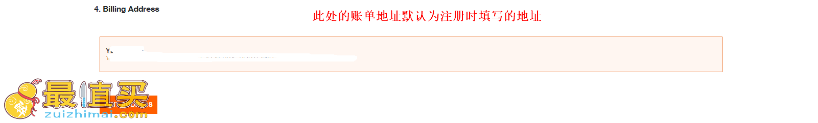 superdry官网海淘攻略-superdry转运中国教程-图片9
