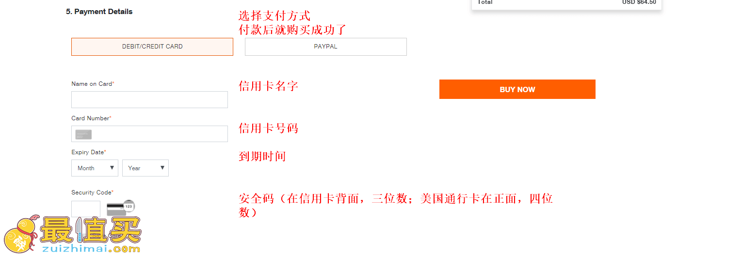 superdry官网海淘攻略-superdry转运中国教程-图片10