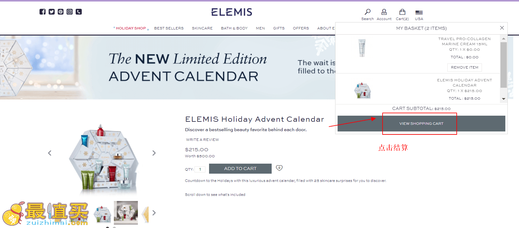 elemis官网海淘攻略-elemis转运中国教程-图片6