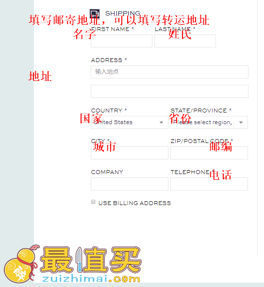 elemis官网海淘攻略-elemis转运中国教程-图片9