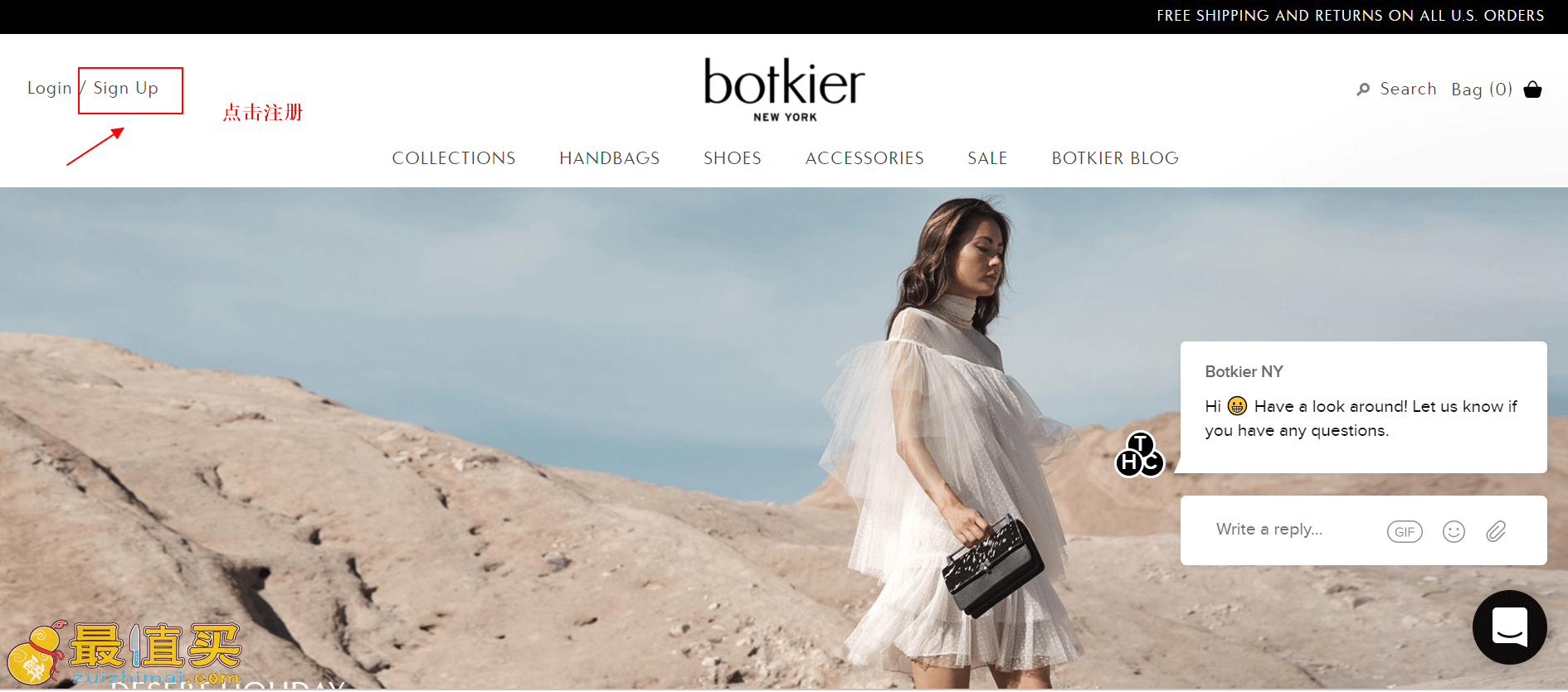botkier官网海淘攻略-botkier转运中国教程-图片1