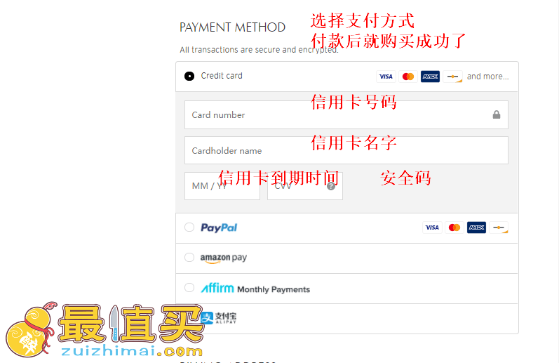botkier官网海淘攻略-botkier转运中国教程-图片8