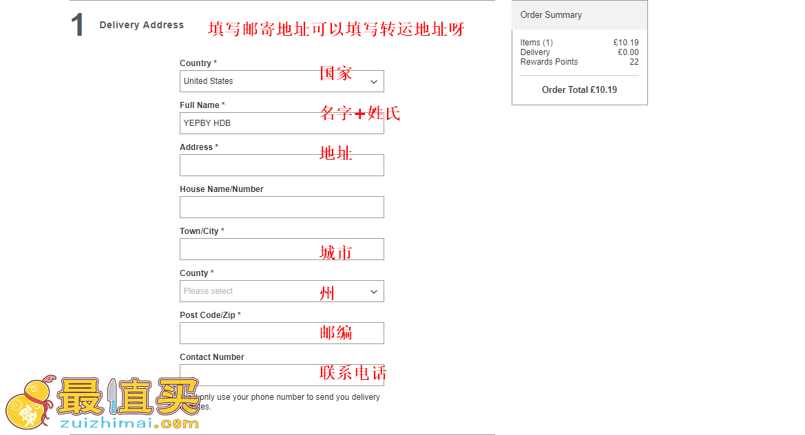 myvitamins官网海淘攻略-myvitamins转运中国教程-图片9