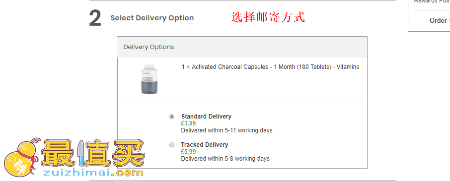 myvitamins官网海淘攻略-myvitamins转运中国教程-图片10