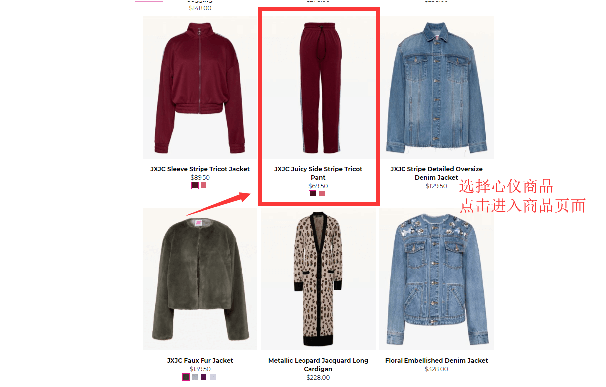 juicycouture官网海淘攻略-juicycouture转运中国教程-图片4