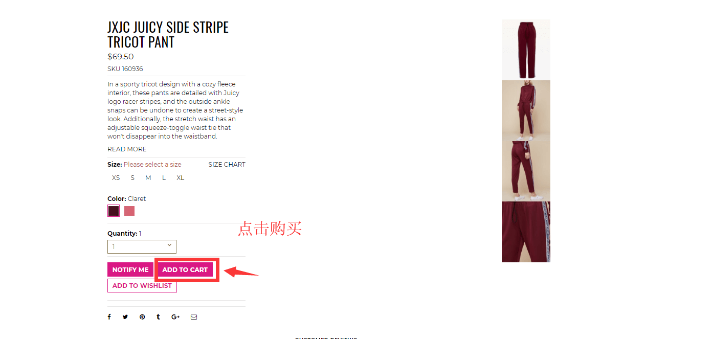 juicycouture官网海淘攻略-juicycouture转运中国教程-图片5