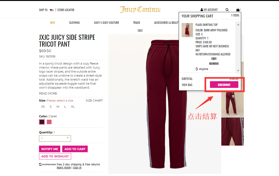 juicycouture官网海淘攻略-juicycouture转运中国教程-图片6