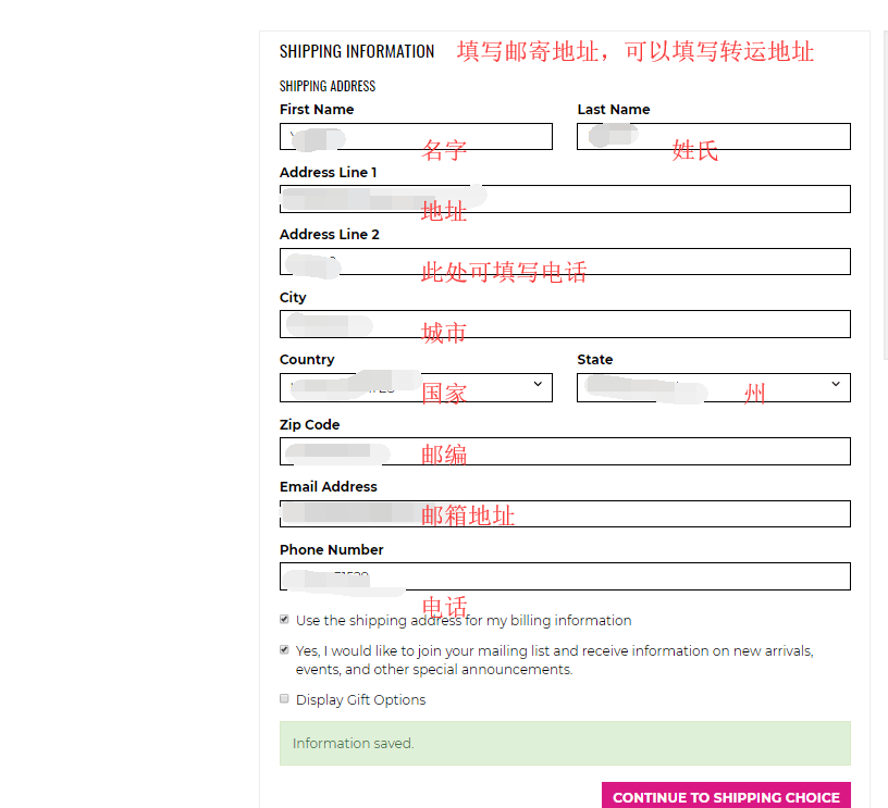 juicycouture官网海淘攻略-juicycouture转运中国教程-图片7