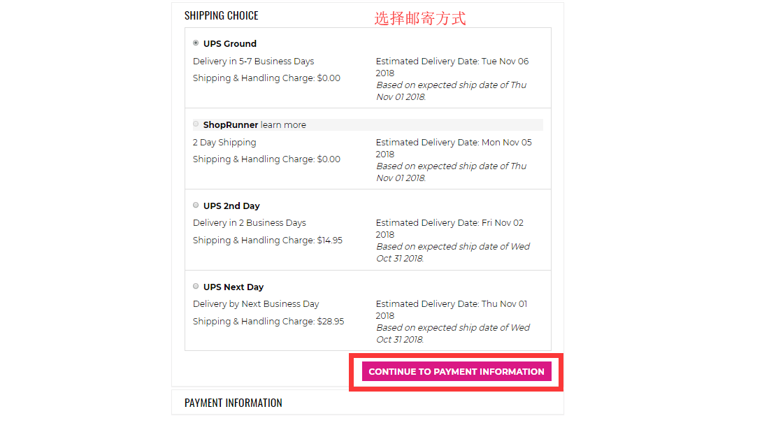 juicycouture官网海淘攻略-juicycouture转运中国教程-图片8