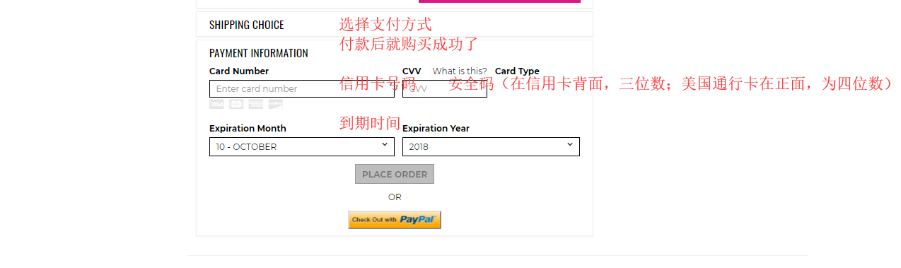 juicycouture官网海淘攻略-juicycouture转运中国教程-图片9