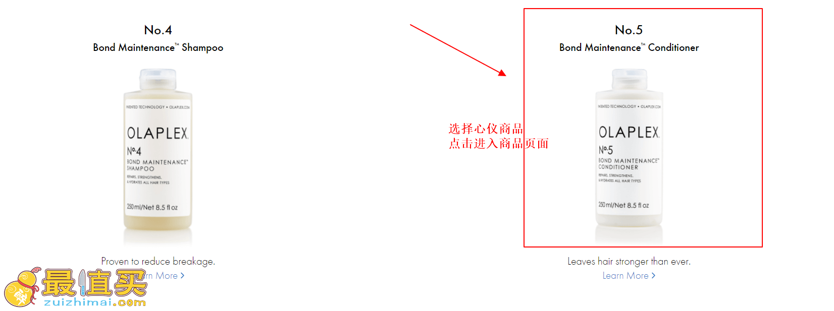 olaplex官网海淘攻略-olaplex转运中国教程-图片4
