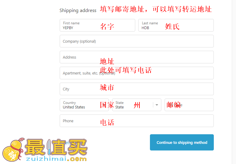 olaplex官网海淘攻略-olaplex转运中国教程-图片7