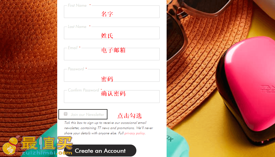tangleteezer官网海淘攻略-tangleteezer转运中国教程-图片2