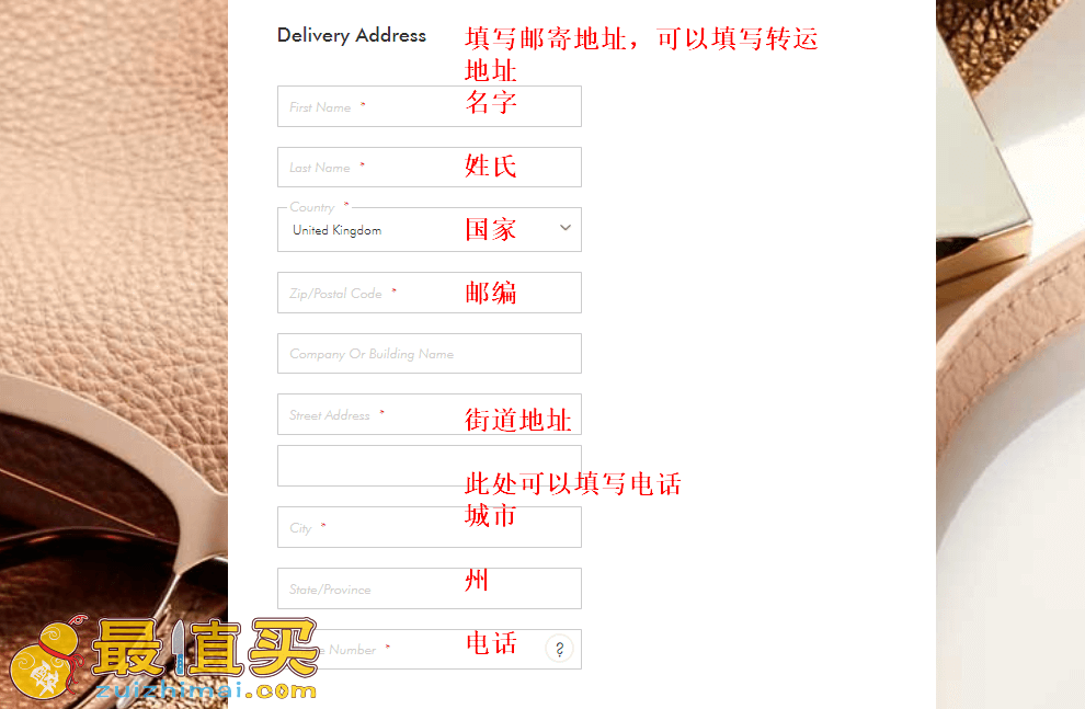 tangleteezer官网海淘攻略-tangleteezer转运中国教程-图片6